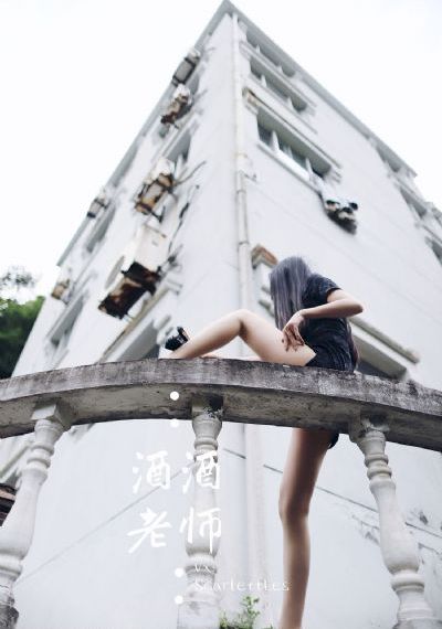 水仙影院