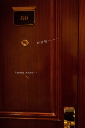 金珠失贞