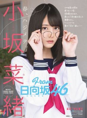 世界尽头的爱在线观看