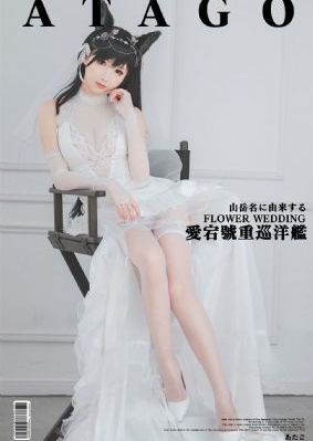 疯狂试爱5