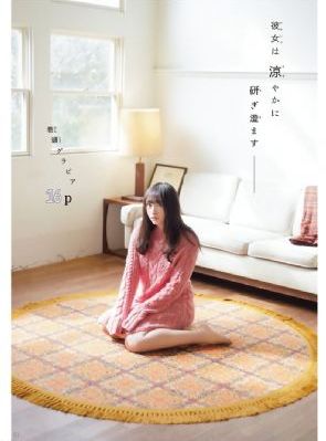 壳中少女